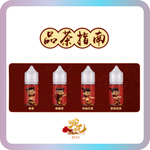 哪吒