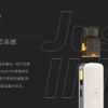 2024-06-20-02.04.10-768x431 英國主機 氣泡 電子菸