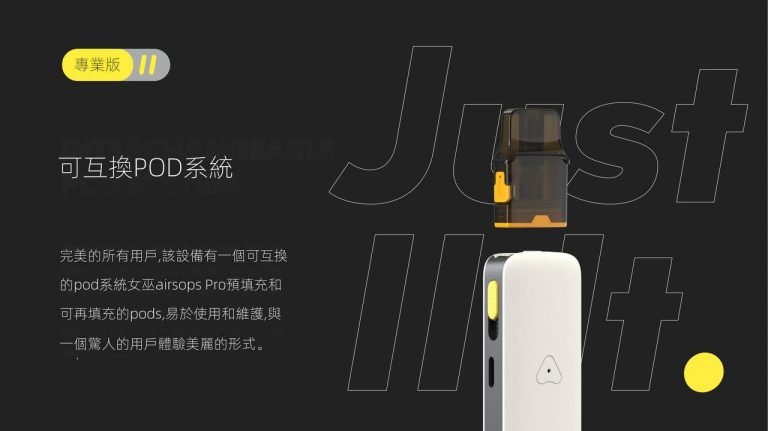 2024-06-20-02.04.10-768x431 英國主機 氣泡 電子菸