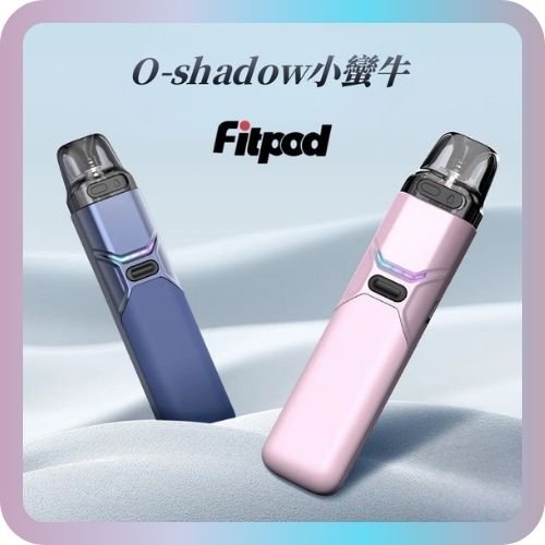 小蠻牛主機 O-shadow 通用主機
