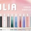 LINE_NOTE_250807_2 ilia