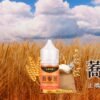 LINE_NOTE_250808_5 LEON小油