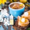 LINE_NOTE_250808_8 LEON小油