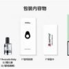 酪梨寶寶 主機 電子菸