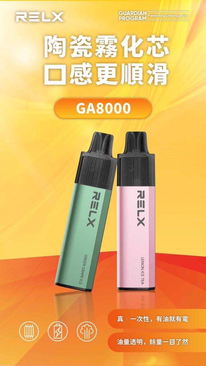 RELX