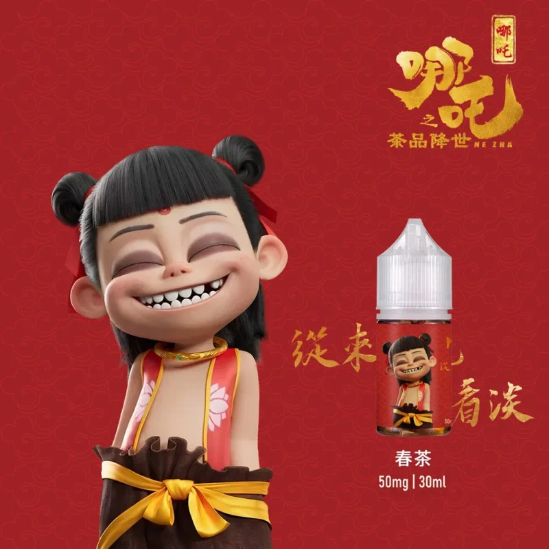 哪吒海報3 哪吒