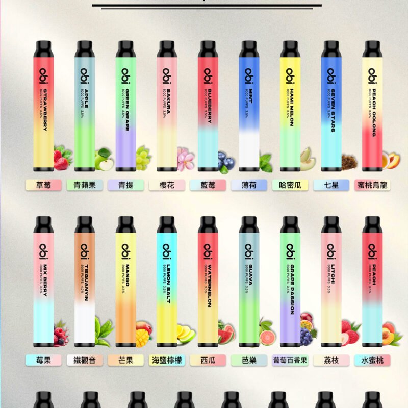 OBI一次性