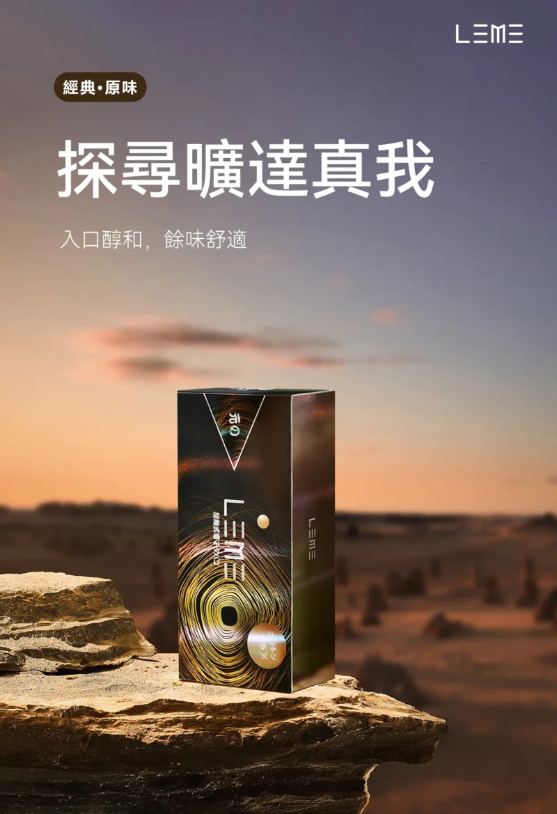 微信圖片_20230719112447 樂美日版