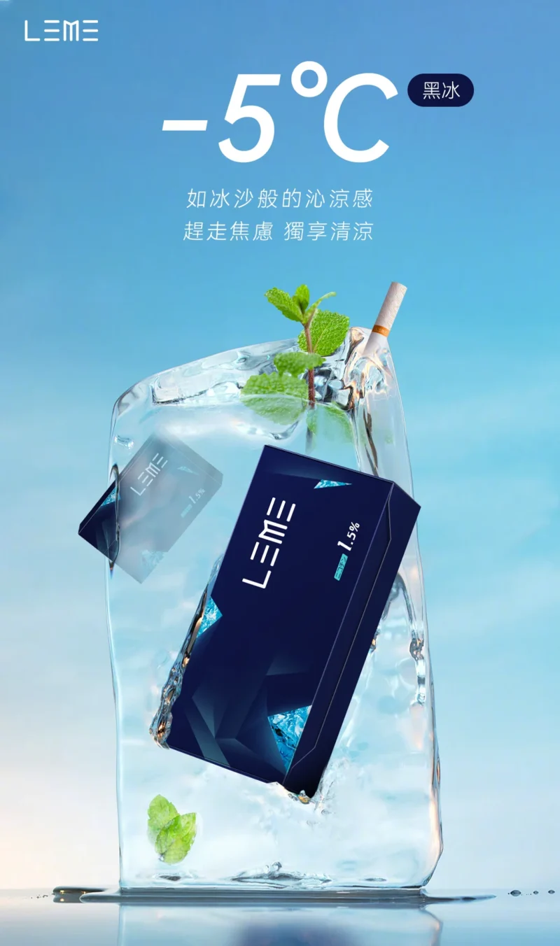 微信圖片_20230719112618 樂美日版