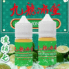 九龍冰室