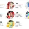 螢幕擷取畫面 2025-09-07 150327 OBI一次性