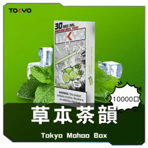 边框水印_本草茶韻-1-300x300 魔盒