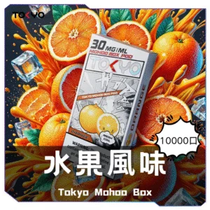 边框水印_水果風味-1-300x300 魔盒
