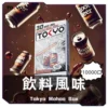 边框水印_飲料風味-1-300x300 魔盒