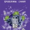 SP2S