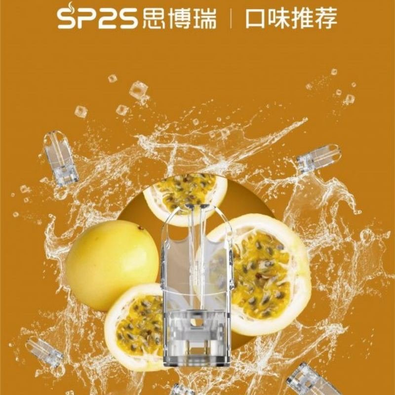 SP2S