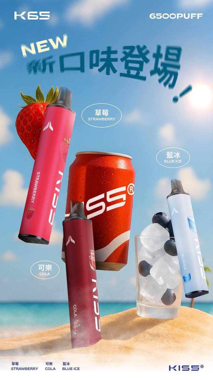kiss