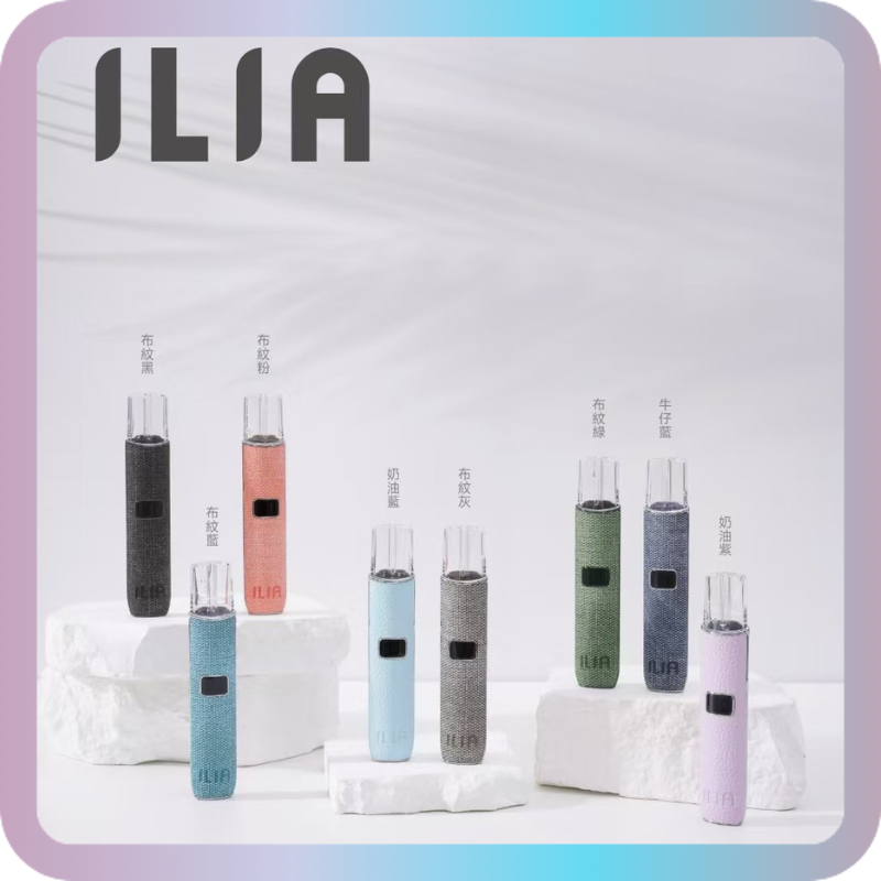 ILIA ILIA