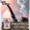 鹽博士